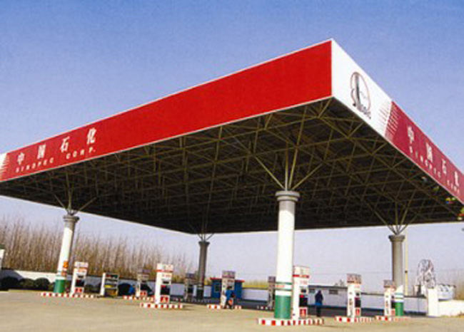 杨浦中石化加油站网架